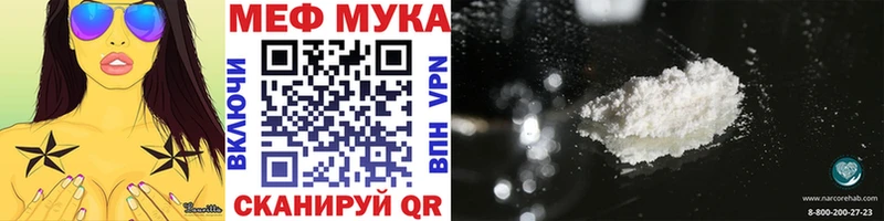 Названия наркотиков Малоархангельск АМФЕТАМИН Cocaine Меф мяу мяу Каннабис Гашиш