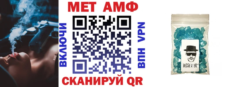 АМФ Premium  даркнет сайт  Малоархангельск 