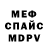 КЕТАМИН VHQ Uliana Martynova