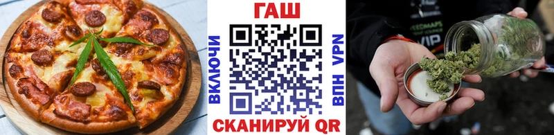 где найти   Малоархангельск  OMG зеркало  Печенье с ТГК марихуана 