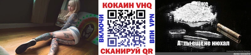 Кокаин 99%  Малоархангельск 