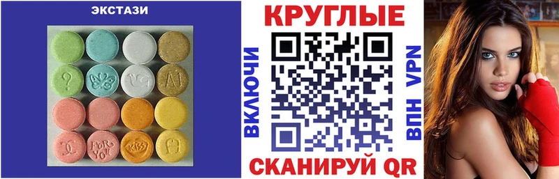 Экстази Дубай  цена   Малоархангельск 