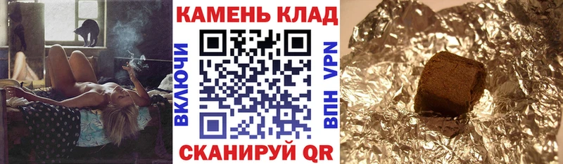 ГАШ Изолятор  shop телеграм  Малоархангельск  блэк спрут ссылка 