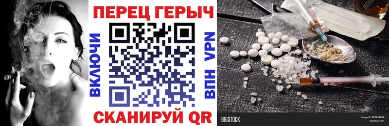 ГЕРОИН Афган  Малоархангельск 