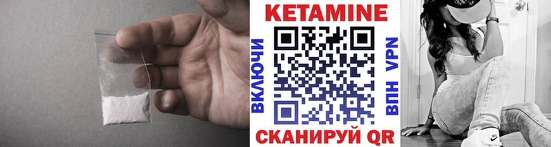 цена наркотик  Малоархангельск  Кетамин VHQ 