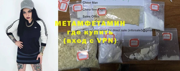мефедрон Алзамай
