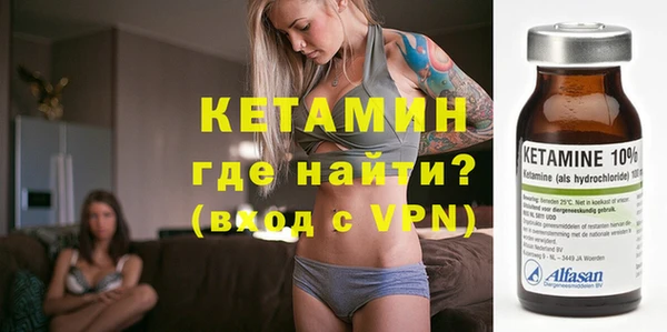 альфа пвп VHQ Алексеевка