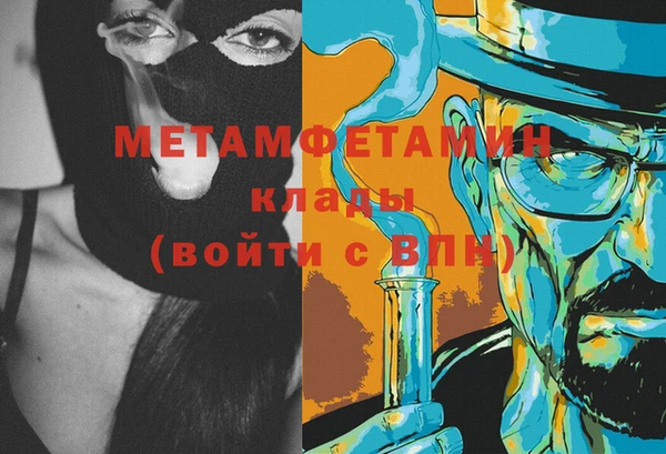 мефедрон Алзамай