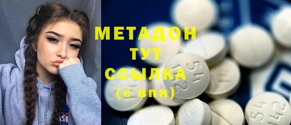 альфа пвп VHQ Алексеевка