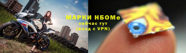 мефедрон Алзамай