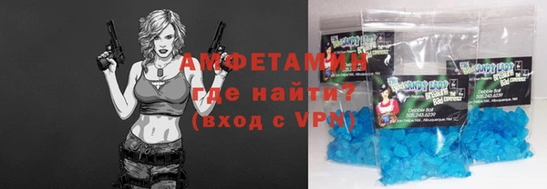 альфа пвп VHQ Алексеевка