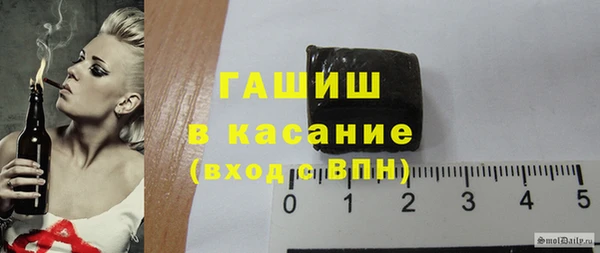 герыч Арсеньев