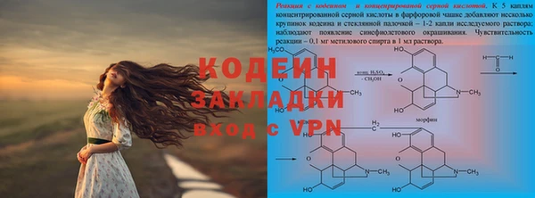 хмурый Армянск