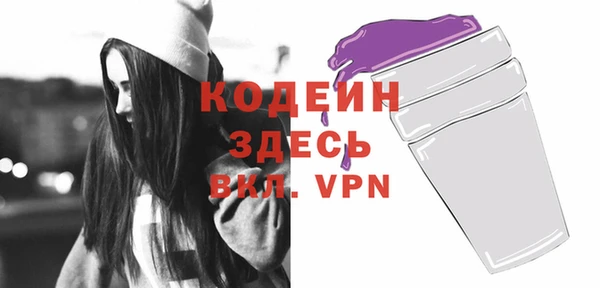 альфа пвп VHQ Алексеевка