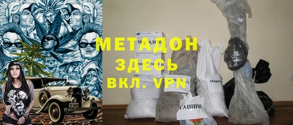 альфа пвп VHQ Алексеевка