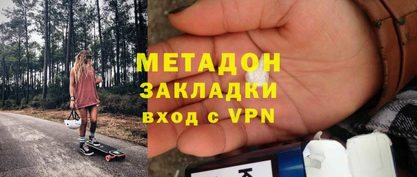 альфа пвп VHQ Алексеевка