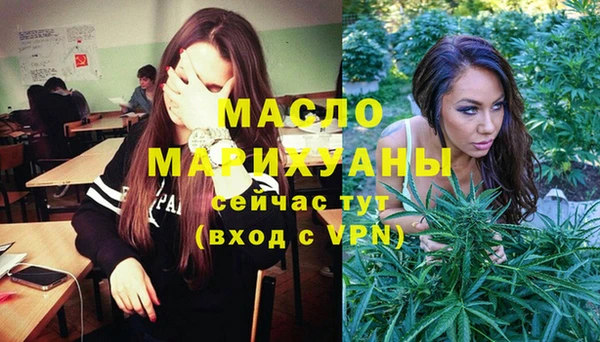 мефедрон Алзамай