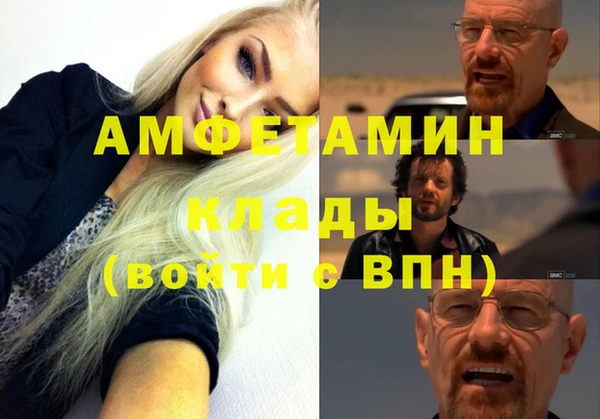 альфа пвп VHQ Алексеевка