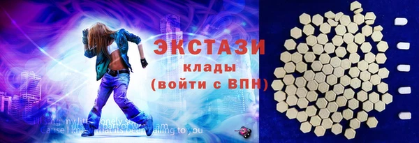 spice Аркадак