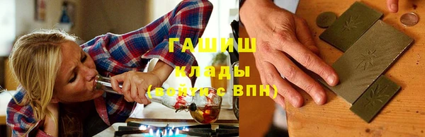 мефедрон Алзамай