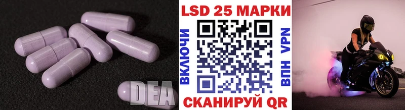 ЛСД экстази кислота Малоархангельск