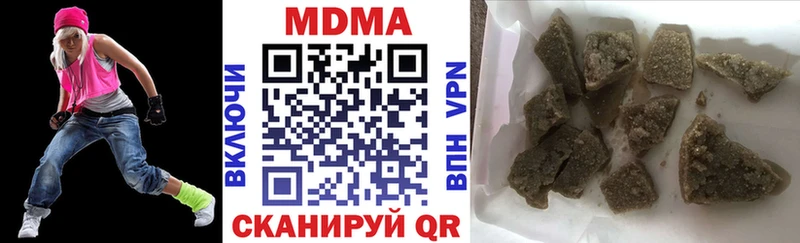 купить наркотики цена  Малоархангельск  МДМА молли 