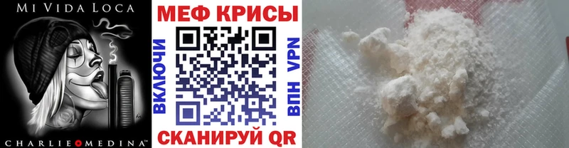 Мефедрон VHQ  Малоархангельск 