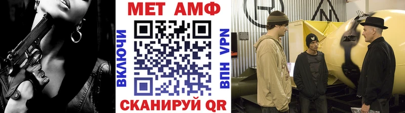 kraken как зайти Малоархангельск МЕТАМФЕТАМИН мет