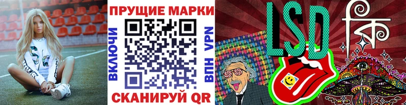 Марки NBOMe 1,5мг  Малоархангельск 