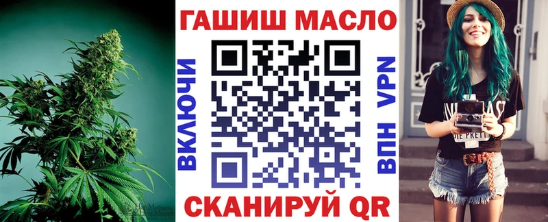 ТГК вейп  Малоархангельск 